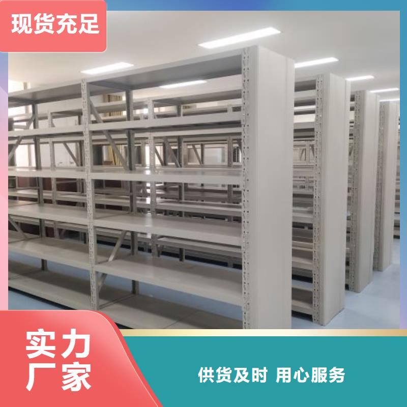 电动密集架-视频-电动密集架|杭州市|富阳|淳安|台州|绍兴|宁波|衢州|嘉兴|舟山