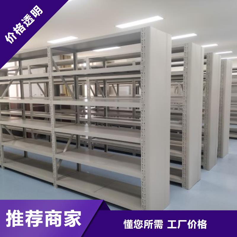 欢迎访问-移动式密集柜厂家