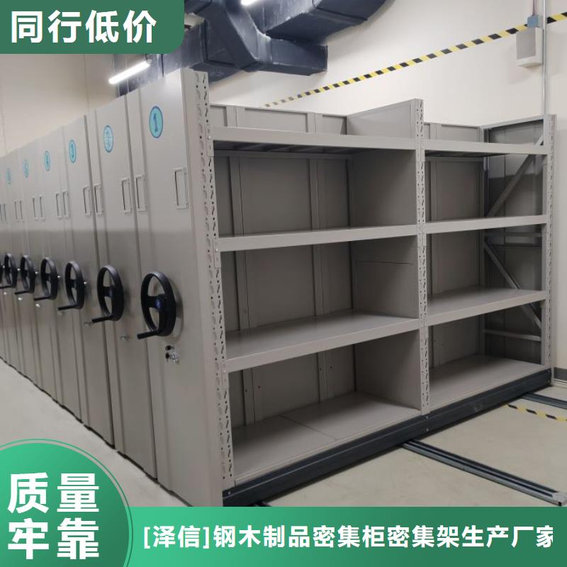 电动密集架-视频-电动密集架(智能密集架柜)覆盖地域黑龙江省大庆|鹤岗|佳木斯|哈尔滨|黑河