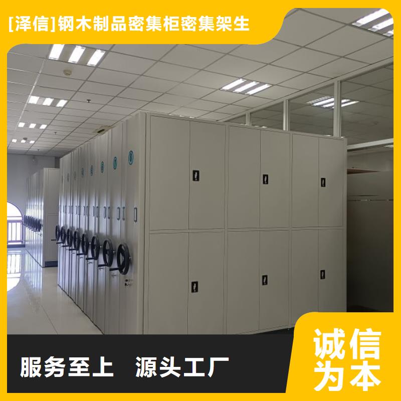 电动密集架-视频-电动密集架_安徽省马鞍山市市场覆盖当涂|花山|安庆|宣城|滁州|合肥|淮南|铜陵|池州等