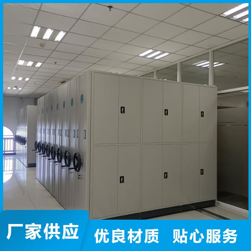 电动密集架-视频-电动密集架|临沧市|临翔|永德|大理|迪庆|丽江|德宏