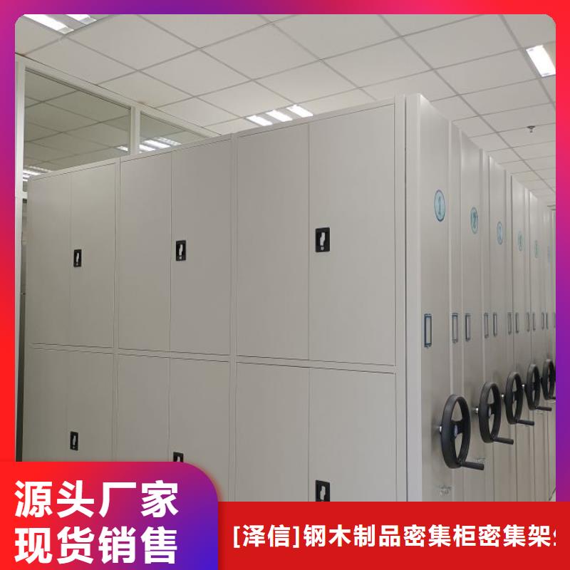 电动密集架-视频-电动密集架|杭州市|富阳|淳安|台州|绍兴|宁波|衢州|嘉兴|舟山