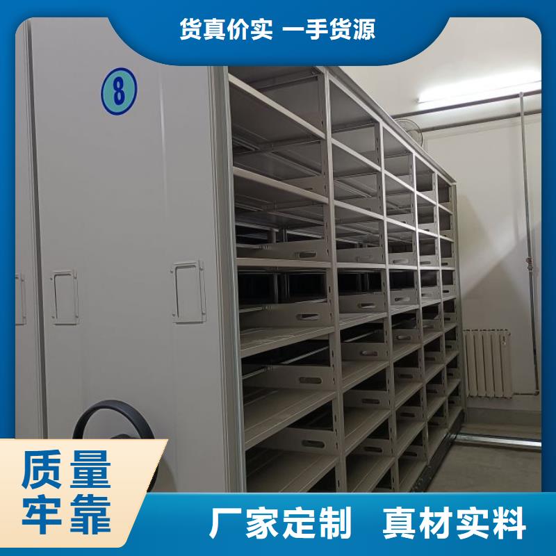 电动密集架-视频-电动密集架|山东省聊城市|高唐|东阿|青岛|东营|日照|淄博