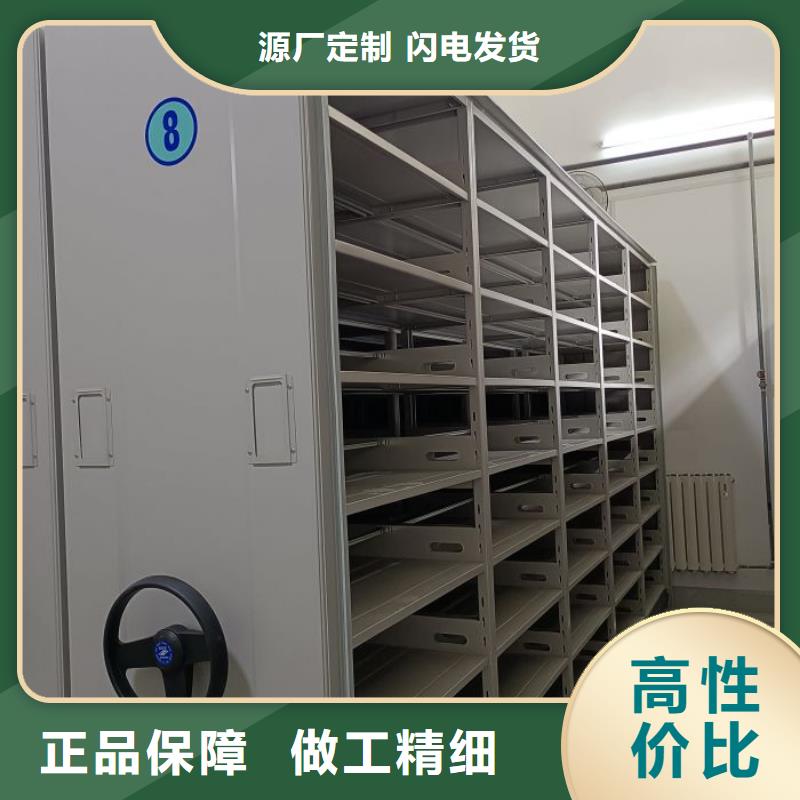 电动密集架-视频-陕西省西安市|临潼|雁塔|汉中|安康|铜川|延安|宝鸡|咸阳电动密集架-智能密集架柜