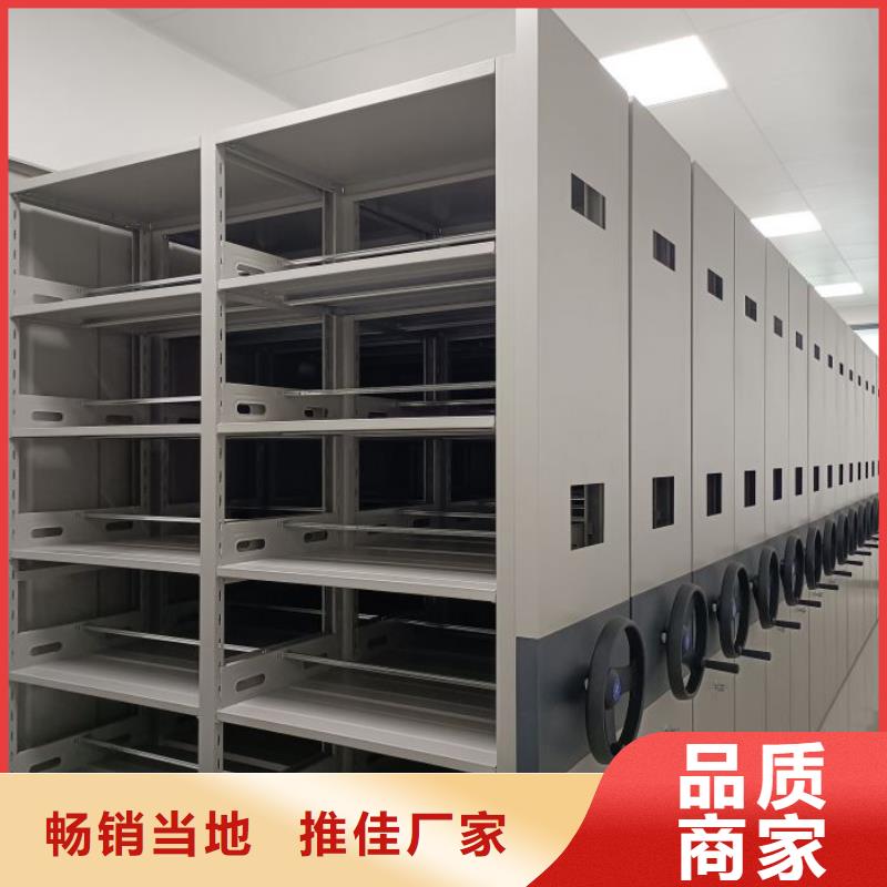 电动密集架-视频-电动密集架_广西省柳州市市场覆盖柳江|鹿寨|梧州|钦州|河池|来宾|北海等