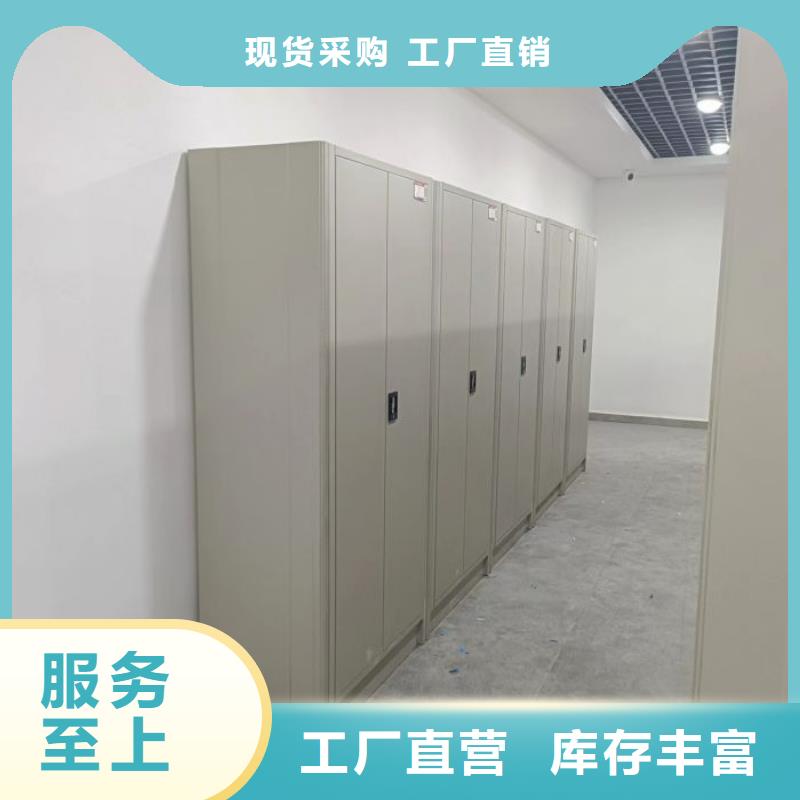 招标采购【泽信】密集档案架