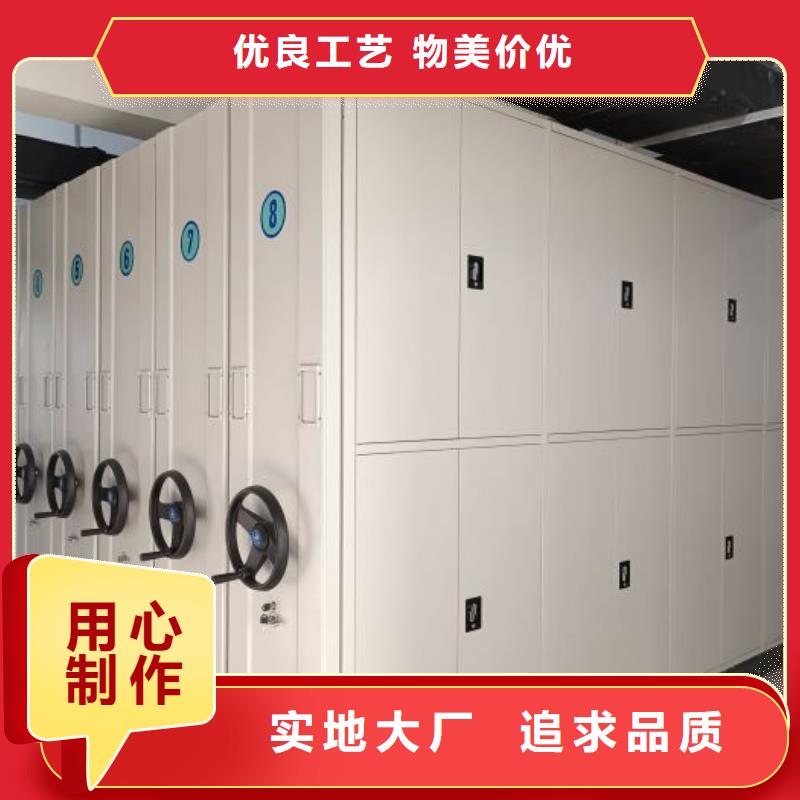 厂家坚持追求高质量产品【泽信】昌江县电动档案柜