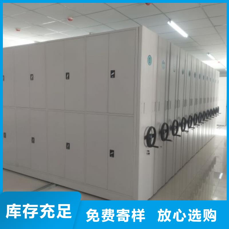 电动密集架-视频-电动密集架(智能密集架柜)覆盖地域河南省安阳市滑县|内黄|周口|洛阳|郑州|三门峡|漯河