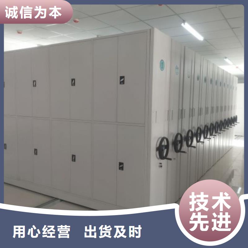 电动密集架-视频-电动密集架|郴州市|桂阳|苏仙|湘西|怀化|株洲|长沙|永州|张家界|衡阳