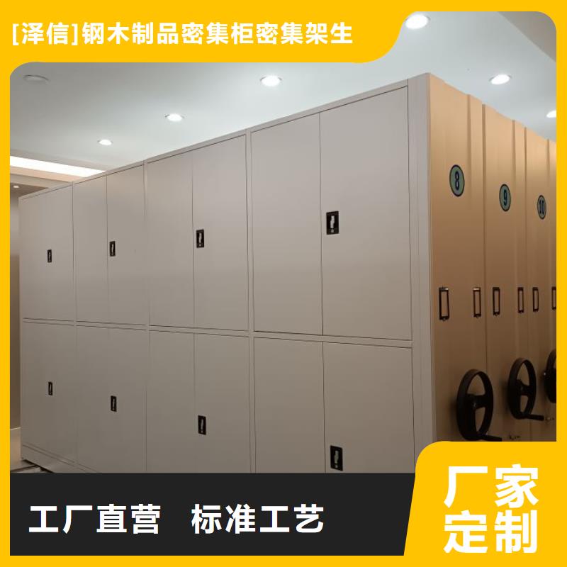 电动密集架-视频-云南省玉溪市|红塔|澄江|临沧|德宏|丽江|大理|昆明电动密集架-智能密集架柜