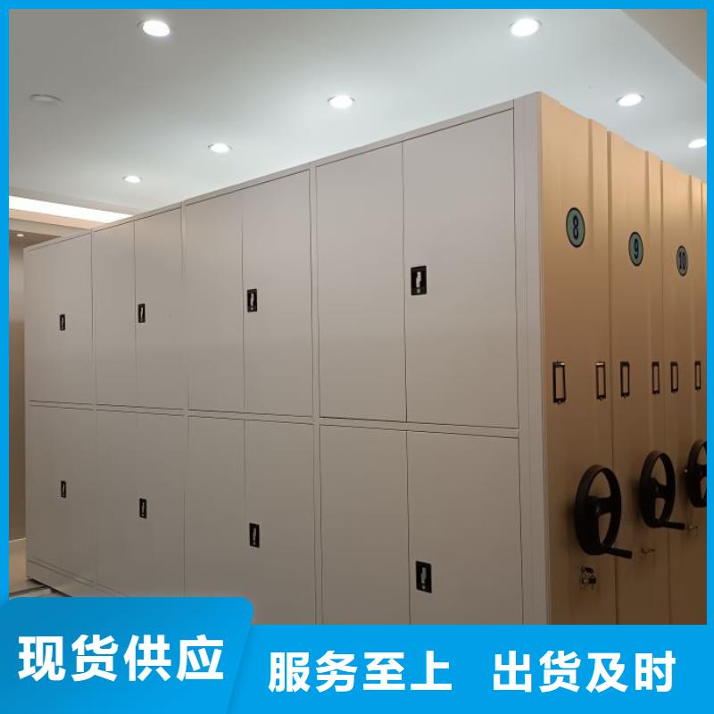 电动密集架-视频-安徽省宣城市|旌德|郎溪|滁州|淮南|马鞍山|安庆|巢湖|淮北电动密集架-智能密集架柜