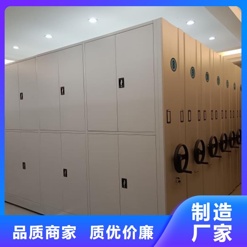 市场报价【泽信】封闭式密集柜