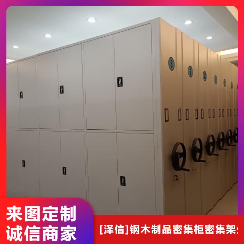 电动密集架-视频-电动密集架(智能密集架柜)覆盖地域黑龙江省大庆|鹤岗|佳木斯|哈尔滨|黑河
