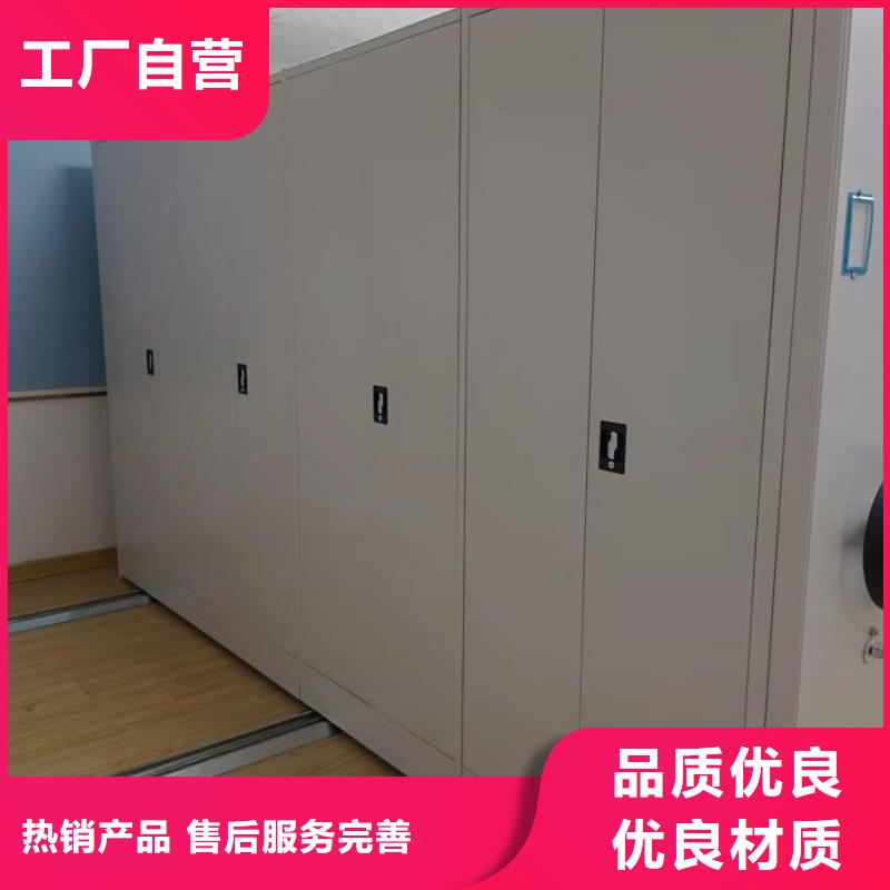 电动密集架-视频-电动密集架|郴州市|桂阳|苏仙|湘西|怀化|株洲|长沙|永州|张家界|衡阳