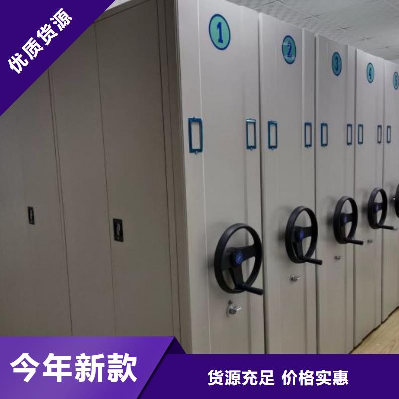 电动密集架-视频-陕西省西安市|临潼|雁塔|汉中|安康|铜川|延安|宝鸡|咸阳电动密集架-智能密集架柜