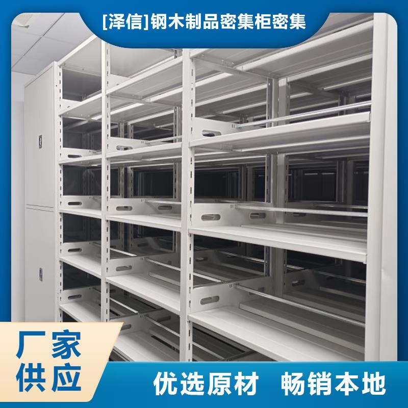 产品的广泛应用情况【泽信】图书密集架