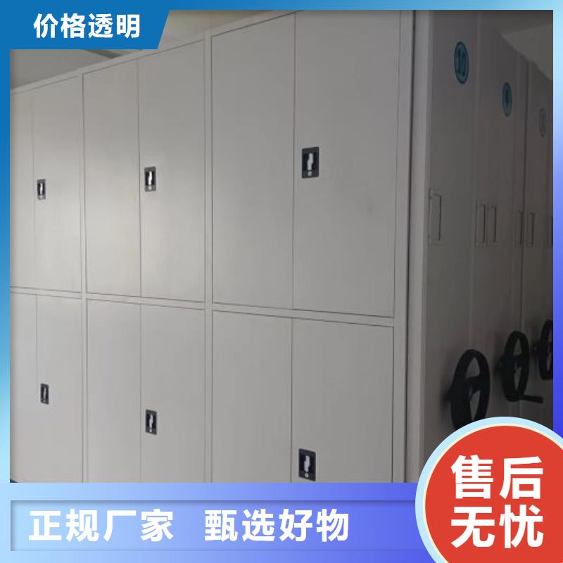 电动密集架-视频-电动密集架(智能密集架柜)覆盖地域安徽省蚌埠市淮上|龙子湖|滁州|淮北|黄山|芜湖|合肥