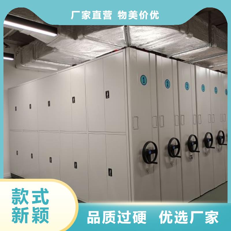 做预算【泽信】移动型密集架