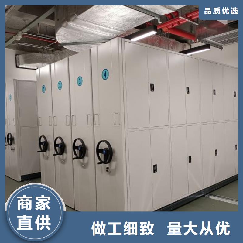 做预算【泽信】移动型密集架