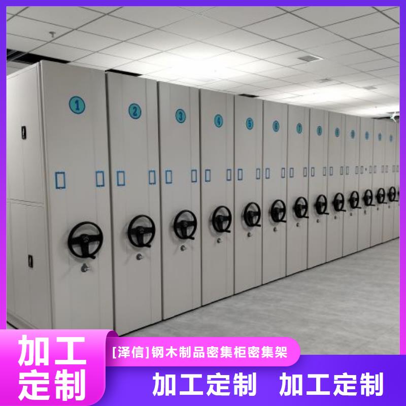 电动密集架-视频-电动密集架|三明市|清流|将乐|龙岩|莆田|南平|厦门|宁德|泉州