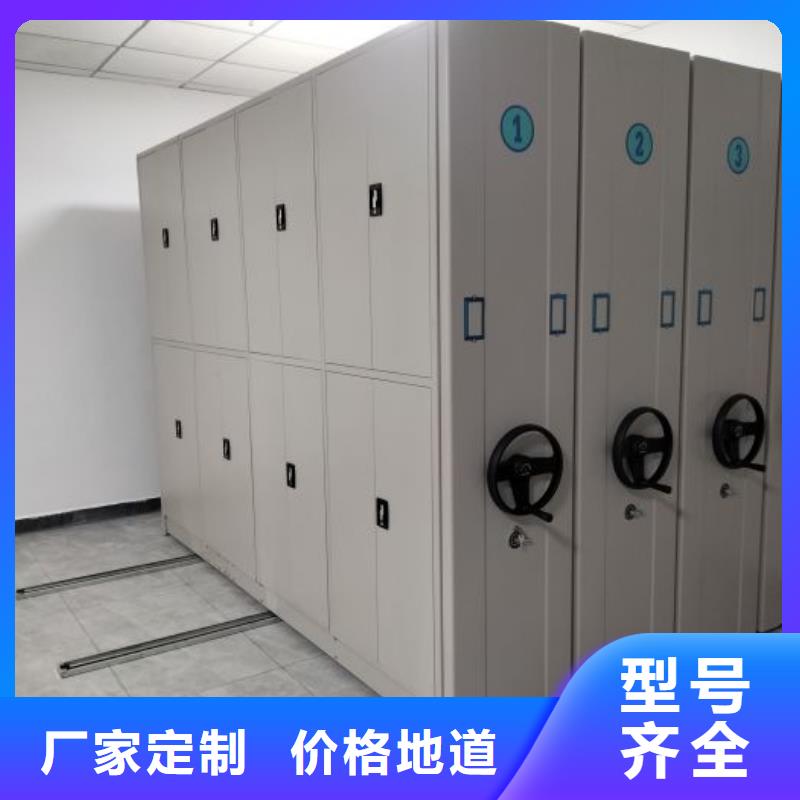 厂家的好处和积影响【泽信】活动密集架
