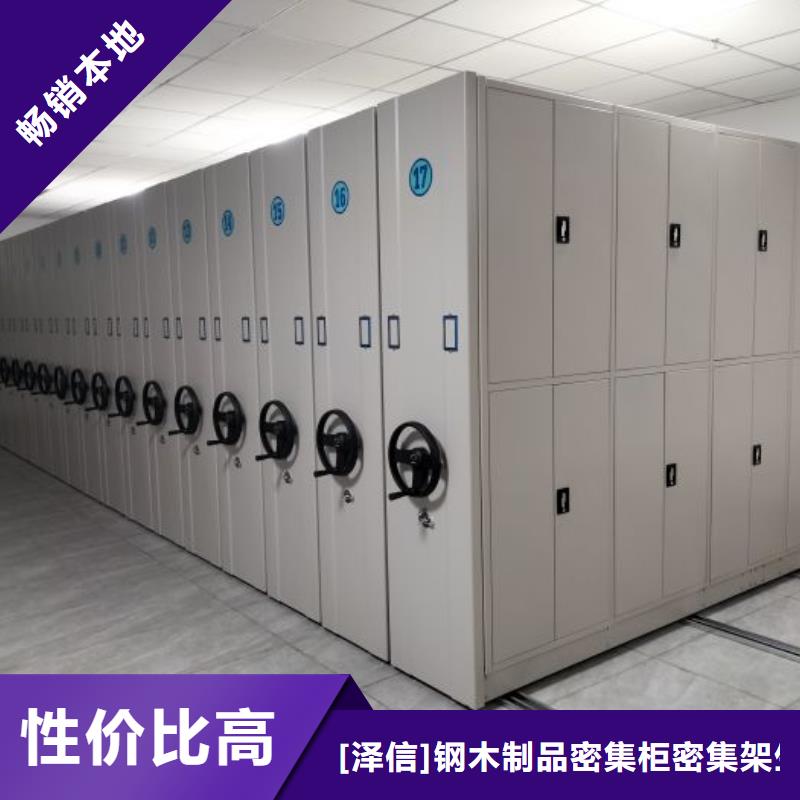 电动密集架-视频-安徽省宣城市|旌德|郎溪|滁州|淮南|马鞍山|安庆|巢湖|淮北电动密集架-智能密集架柜