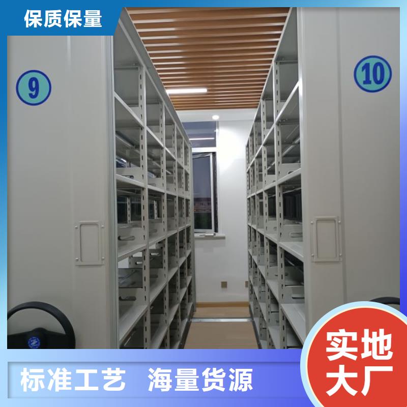 产品问题的原理和解决【泽信】标本密集柜