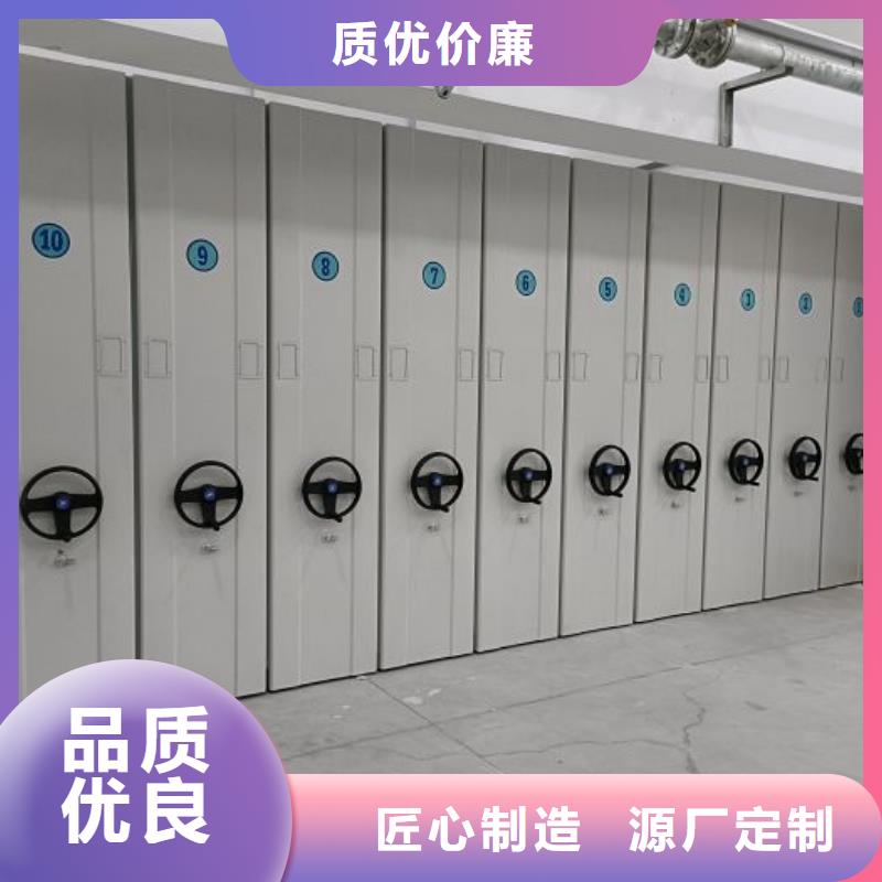 电动密集架-视频-电动密集架|山东省聊城市|高唐|东阿|青岛|东营|日照|淄博
