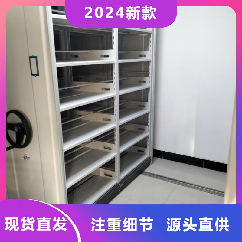 电动密集架-视频-电动密集架|三明市|清流|将乐|龙岩|莆田|南平|厦门|宁德|泉州