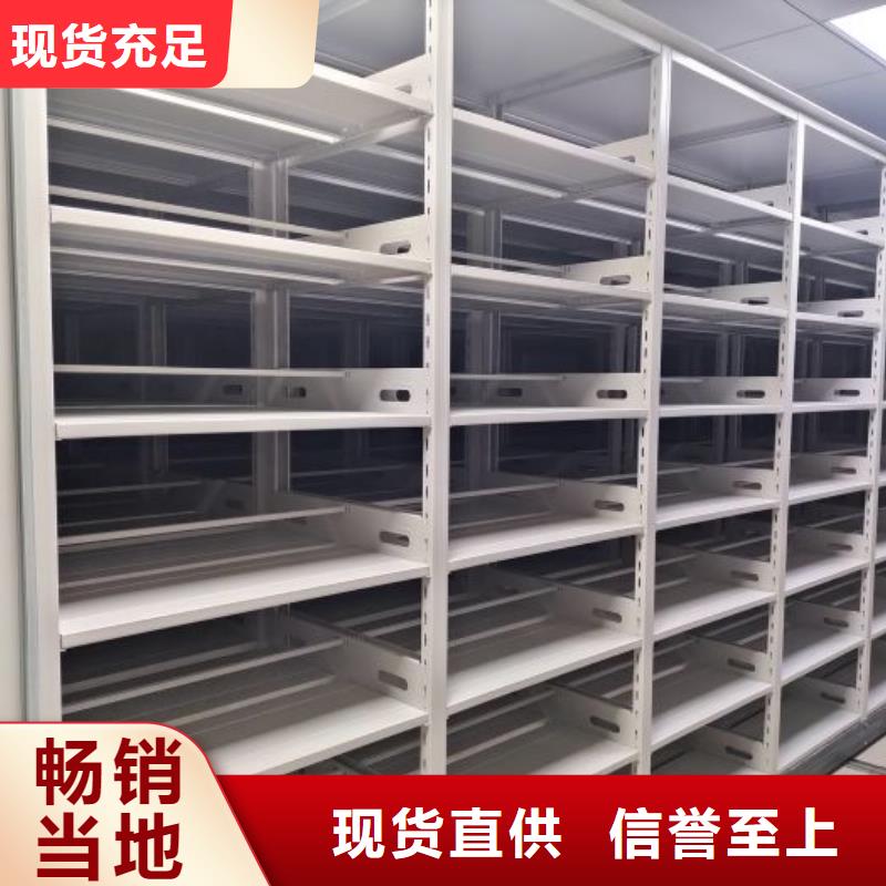 顾客至上【泽信】智能型密集档案柜