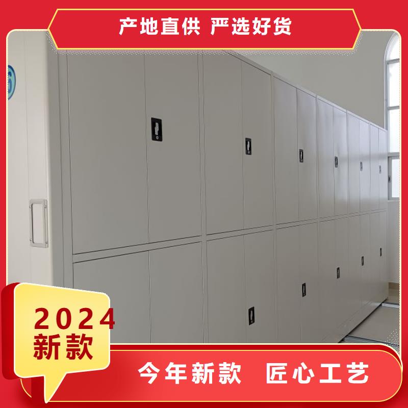 电动密集架-视频-电动密集架|临沧市|临翔|永德|大理|迪庆|丽江|德宏