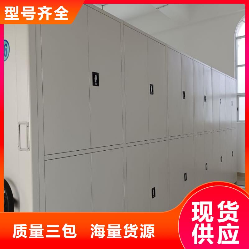 竞争下的针对性【泽信】移动式密集架
