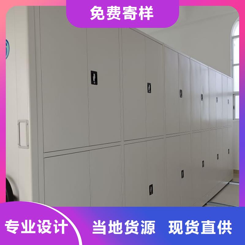 电动密集架-视频-电动密集架(智能密集架柜)覆盖地域河南省安阳市滑县|内黄|周口|洛阳|郑州|三门峡|漯河
