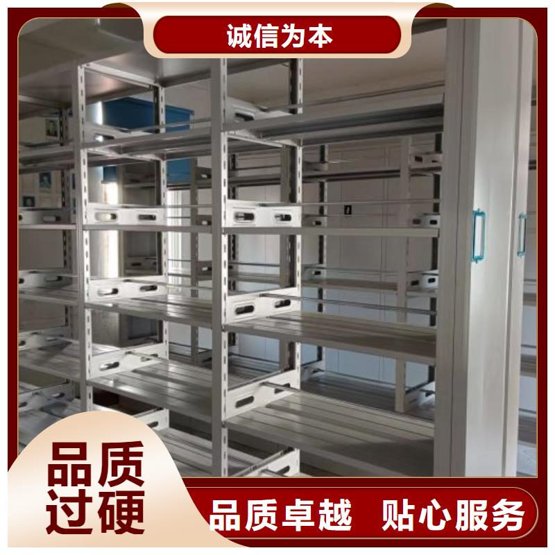 电动密集架-视频-电动密集架|山东省聊城市|高唐|东阿|青岛|东营|日照|淄博