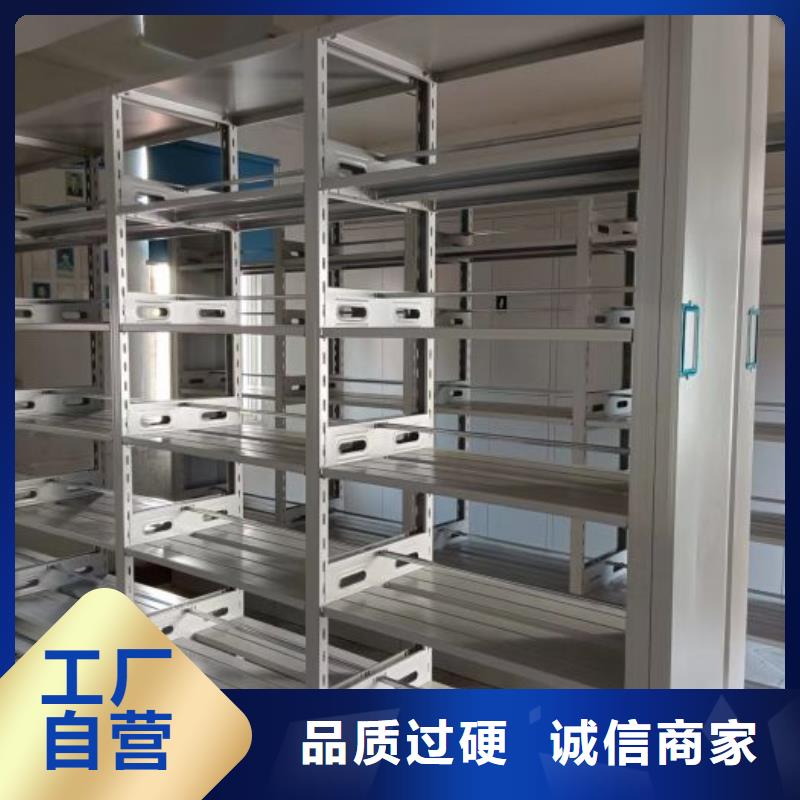 顾客至上【泽信】智能型密集档案柜
