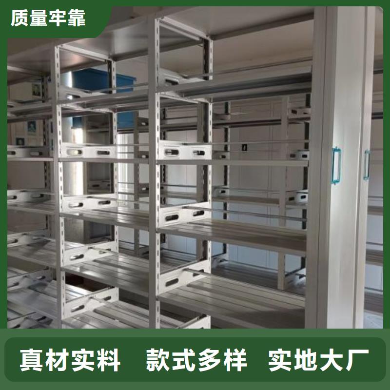 电动密集架-视频-广西省防城港市|防城|东兴|钦州|梧州|崇左|河池|桂林|贺州电动密集架-智能密集架柜