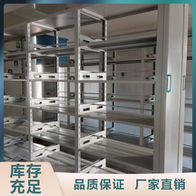 欢迎访问-移动式密集柜厂家