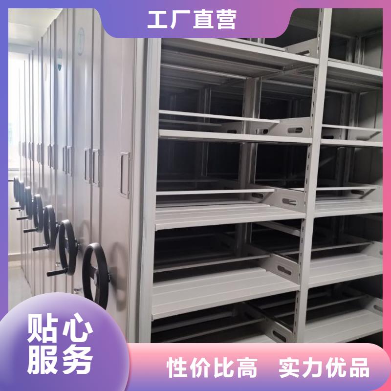 电动密集架-视频-陕西省西安市|临潼|雁塔|汉中|安康|铜川|延安|宝鸡|咸阳电动密集架-智能密集架柜