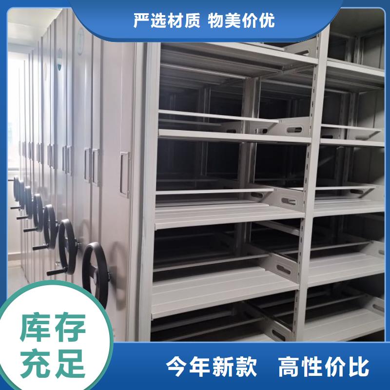 电动密集架-视频-电动密集架_广西省柳州市市场覆盖柳江|鹿寨|梧州|钦州|河池|来宾|北海等