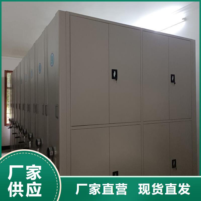 竞争下的针对性【泽信】移动式密集架