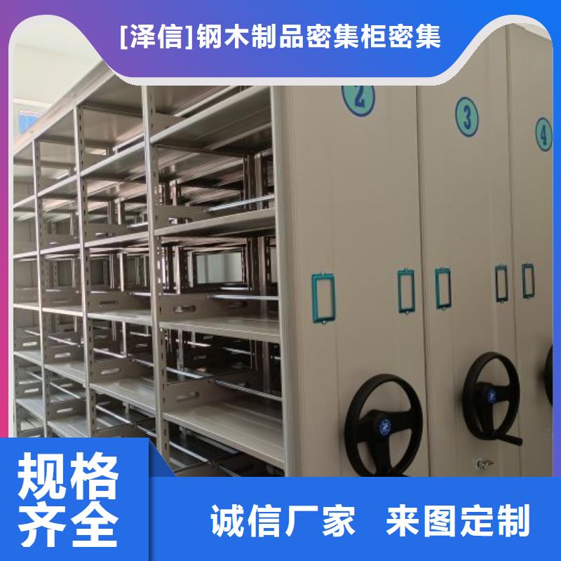 电动密集架-视频-电动密集架|三明市|清流|将乐|龙岩|莆田|南平|厦门|宁德|泉州