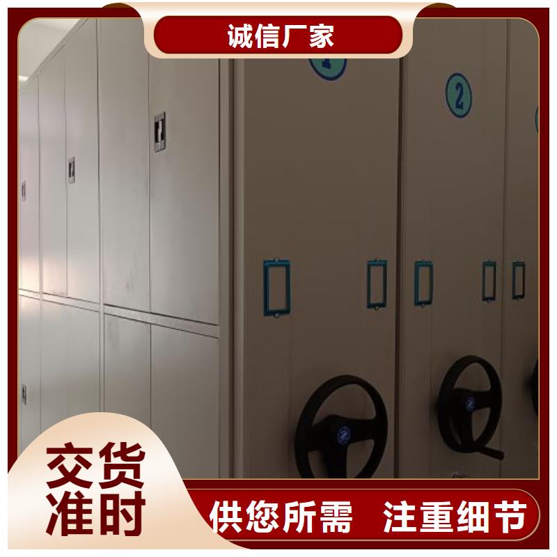 产品问题的原理和解决【泽信】标本密集柜
