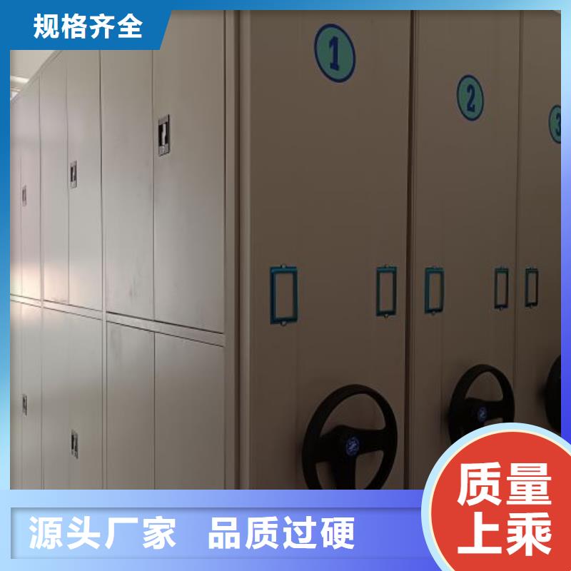 招标采购【泽信】密集档案架
