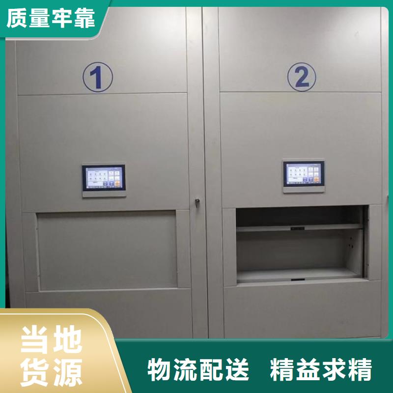 行业营销渠道开发方式【泽信】手动式密集柜