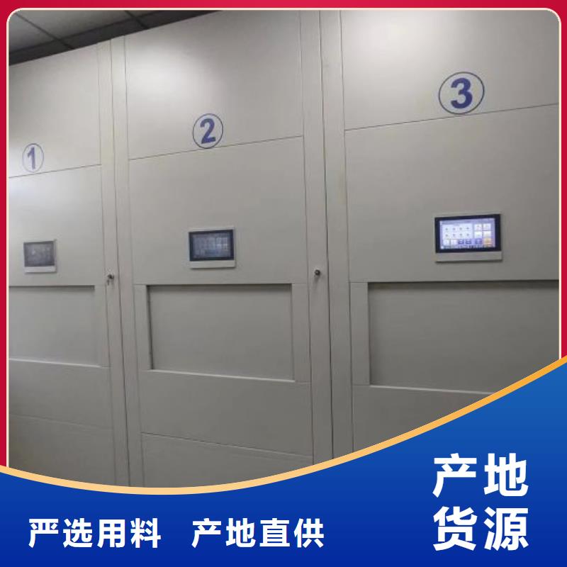 电动密集架-视频-陕西省西安市|临潼|雁塔|汉中|安康|铜川|延安|宝鸡|咸阳电动密集架-智能密集架柜