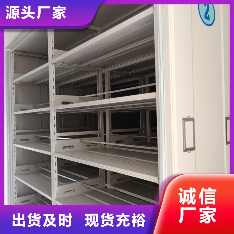 电动密集架-视频-电动密集架|杭州市|富阳|淳安|台州|绍兴|宁波|衢州|嘉兴|舟山