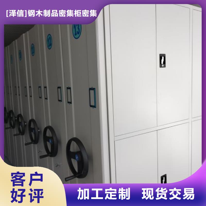 电动密集架-视频-电动密集架|杭州市|富阳|淳安|台州|绍兴|宁波|衢州|嘉兴|舟山