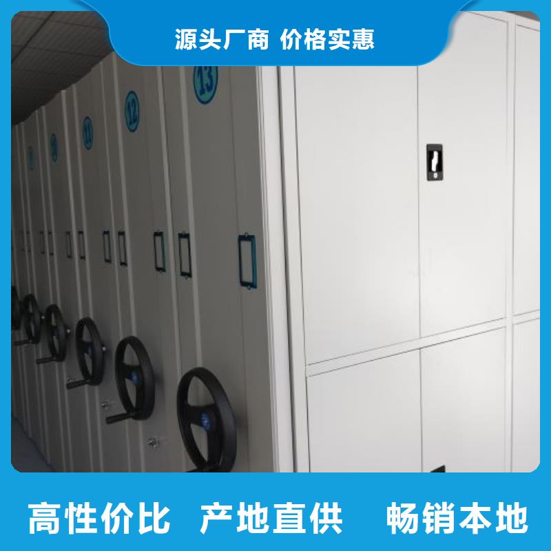 电动密集架-视频-电动密集架(智能密集架柜)覆盖地域安徽省蚌埠市淮上|龙子湖|滁州|淮北|黄山|芜湖|合肥