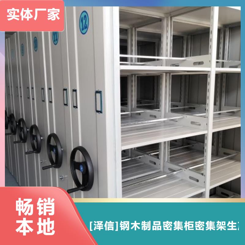 电动密集架-视频-电动密集架|三明市|清流|将乐|龙岩|莆田|南平|厦门|宁德|泉州