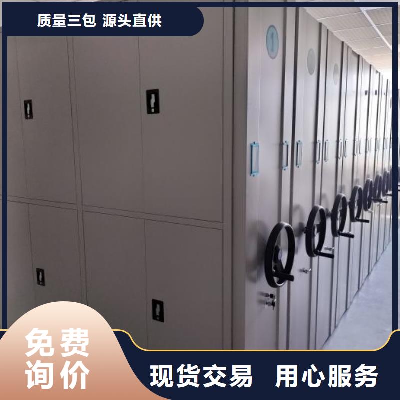 招标采购【泽信】密集档案架